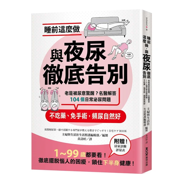 醫醫－告別中醫西化 李致重 著 歷史價格詳細信息