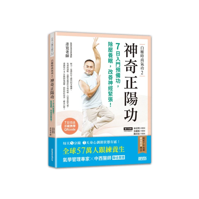 功夫 7in1可變式棘輪起子組 KF-2088-7 歷史價格詳細信息