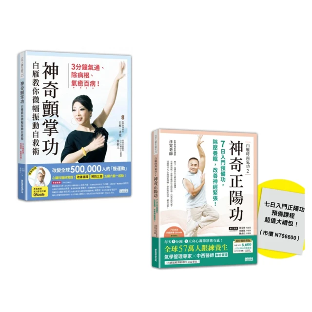 【momo獨家套書】哲學超圖解1+2：《世界72哲人+古今210個哲思》+《中國日本歐美當代哲學》 歷史價格詳細信息