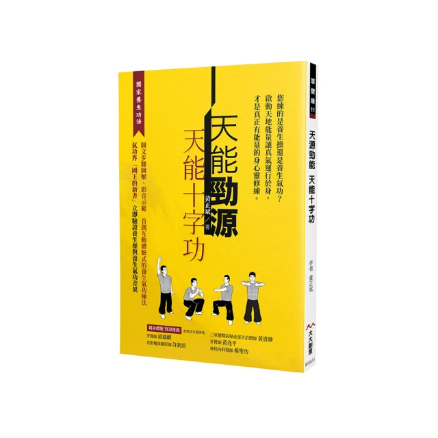 天能蓄儲能型tn12-65e 6-fm-65ups太陽能電瓶12v6h含稅 歷史價格詳細信息