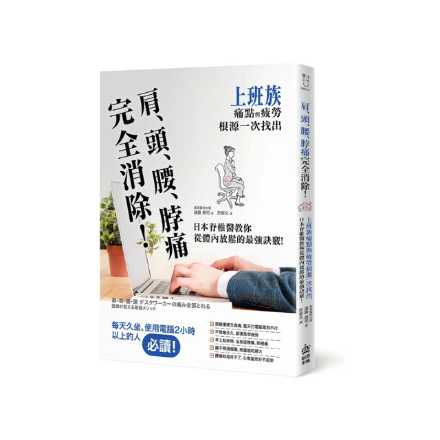 最痛的創傷，才是最好的老師：如何面對你無法逃避的生命課題[二手書_普通]5079 TAAZE讀冊生活 歷史價格詳細信息