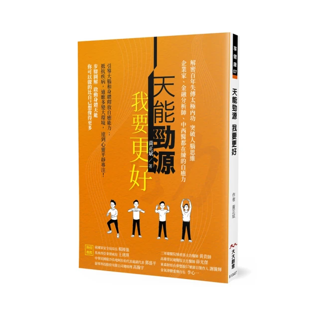 太極內功解秘 武術氣功 祝大彤著 人民體育出版2004經典書籍 歷史價格詳細信息