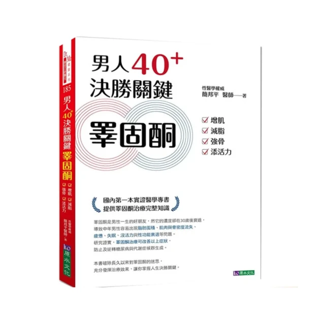 關鍵決勝力：董事長給職場人的50個管理思維與工作眉角/曾國棟,李知昂【城邦讀書花園】 歷史價格詳細信息