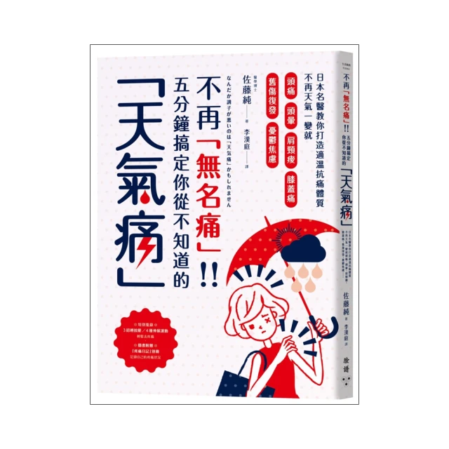 一口氣搞懂原物料商品（全新增訂版）：經濟學人教你看懂市場運作，掌握世界經濟脈動、學會高報酬投資必備【金石堂】 歷史價格詳細信息