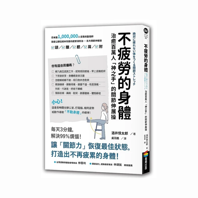 疲勞駕駛out！【防瞌睡低頭警報智能眼鏡】藍芽傳輸 可通話 播放音樂 學生讀書 防睏 可配近視鏡片 送禮首選 安全駕駛 歷史價格詳細信息