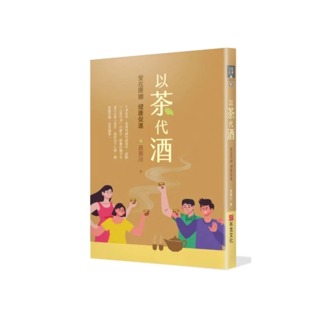 愛在酒中-29瓶中國最浪漫葡萄酒 歐亞民 2012-7-1 雲南人民 歷史價格詳細信息