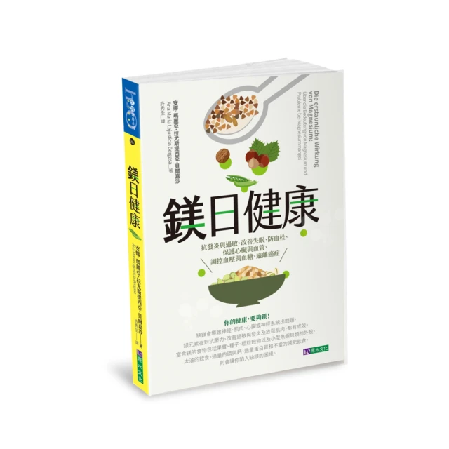 心控：日本NO.1讀心師最強人心掌握術！8秒之後，所有人都在你的掌控中！_大久保雅士 [皇冠文化] 歷史價格詳細信息