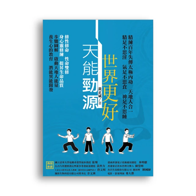 天能蓄儲能型tn12-65e 6-fm-65ups太陽能電瓶12v6h含稅 歷史價格詳細信息