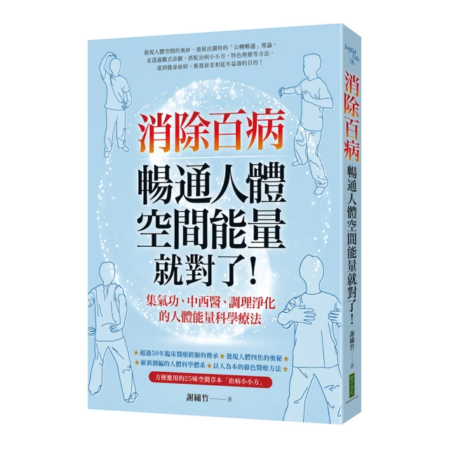 了不起的人體：如此精妙，如此有趣，說不定還能救你一命《新絲路》 歷史價格詳細信息