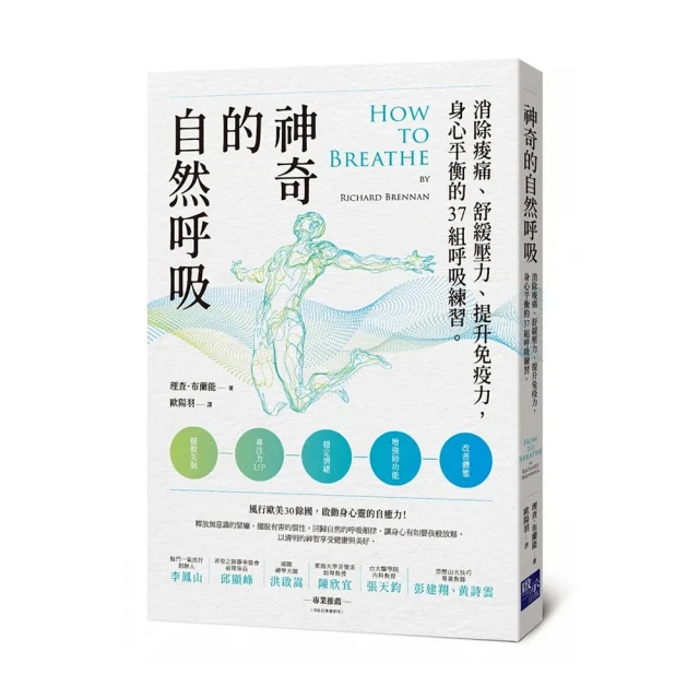 平衡免疫這樣吃！：台大醫生教你聰明攝取好油，簡單吃出好體質/林曉凌【城邦讀書花園】 歷史價格詳細信息