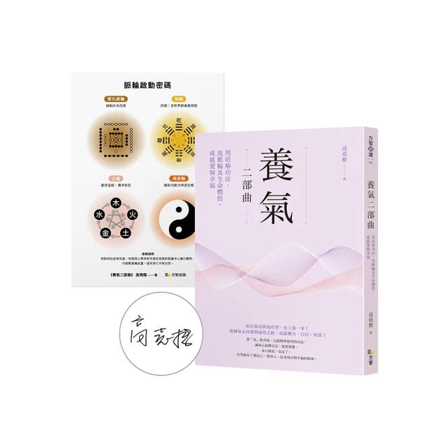 【限量親簽】生命最後三通電話 你會打給誰？：及時道謝、道歉、道愛、道別 不負此生【隨書贈天堂筆記本】 歷史價格詳細信息