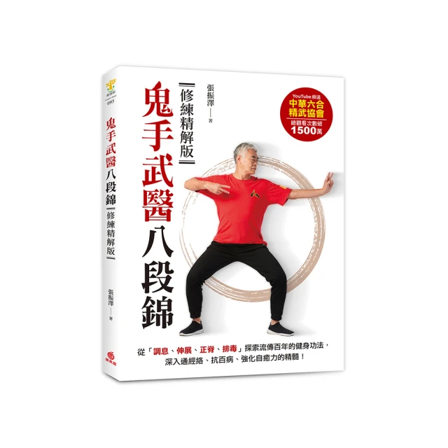 鬼醫傳說1-2完 歷史價格詳細信息