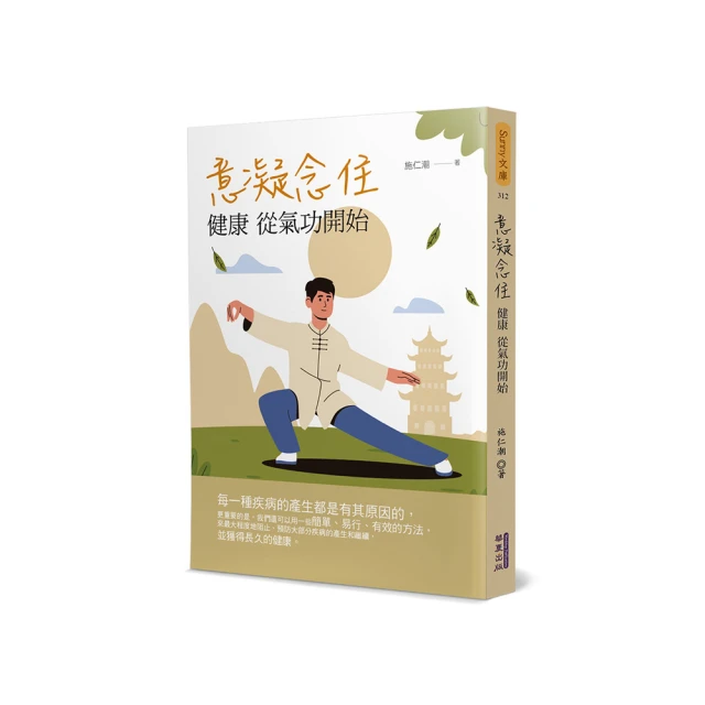 念住內觀：以直觀智解脫心/班迪達尊者【城邦讀書花園】 歷史價格詳細信息