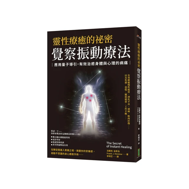 靈性導師與智者的心靈對話：關於冥想、孤獨、愛與其它的每日靈性練習【左西】 歷史價格詳細信息