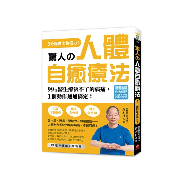 驚人の大腦情緒記憶術， 讓你輕鬆記住任何事： 結合情感訊息的記憶，能深刻[二手書_良好]9818 TAAZE讀冊生活 歷史價格詳細信息