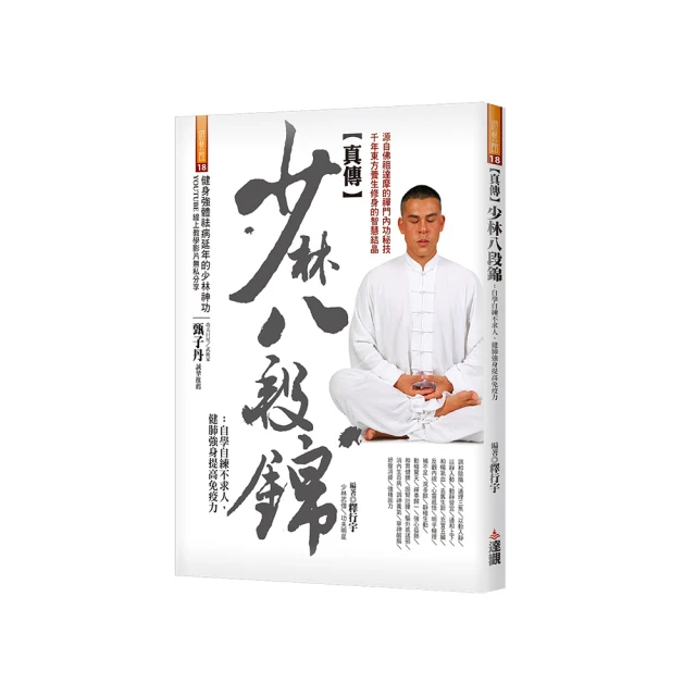 肺癌 真相 來自胸外科醫生的肺腑之言 醫學書籍 戴紀剛 支修益 主編 9787117298957 2020年5月科普 人 歷史價格詳細信息