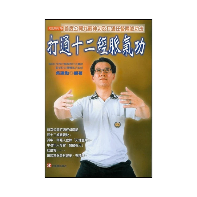 【經脈活絡】花梨木保健手球2入-附布袋(按摩球 穴位按摩 放鬆肌肉 掌中雷 足底按摩 解壓 復健) 歷史價格詳細信息