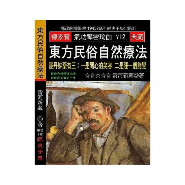 東三一錢 歷史價格詳細信息