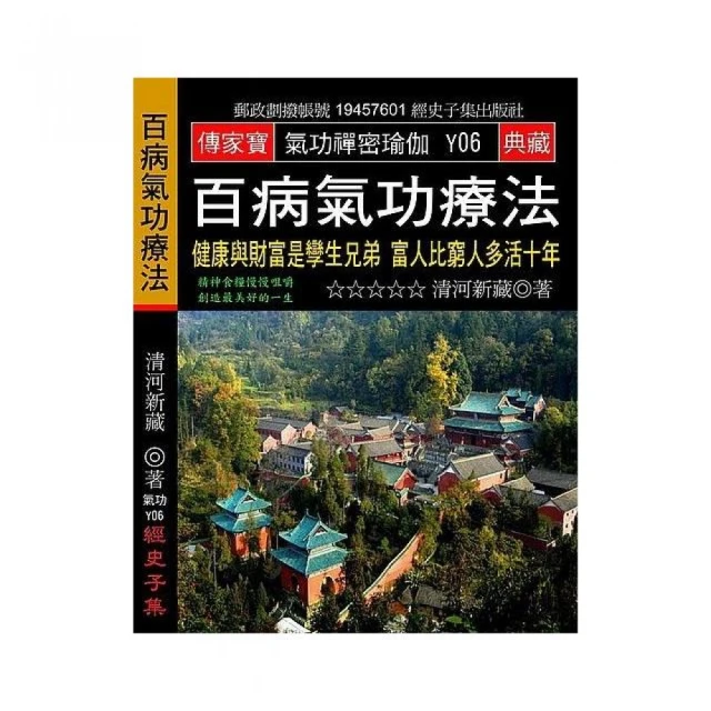 財富是這樣養成的：韓國暢銷No.1財經書！讓錢為你工作，邁向財富自由【金石堂】 歷史價格詳細信息