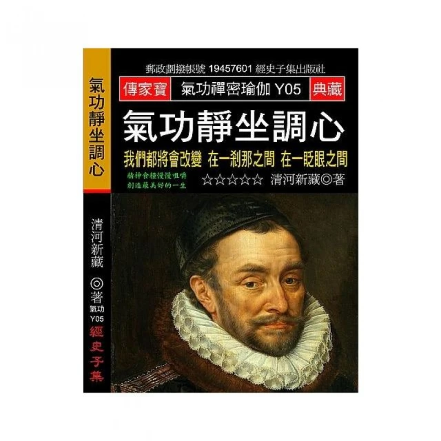 那一夜 我們黑吃黑 奧田英朗 最惡向田理髮店邪魔作者 皇冠 A04 歷史價格詳細信息