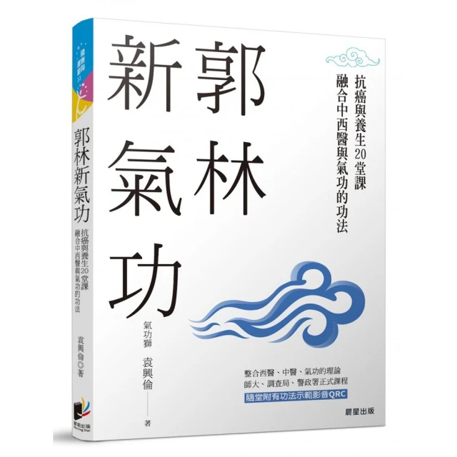 新刊醫林狀元濟世全書(精裝2冊24開)~新文豐出版(7/6日上架) 歷史價格詳細信息