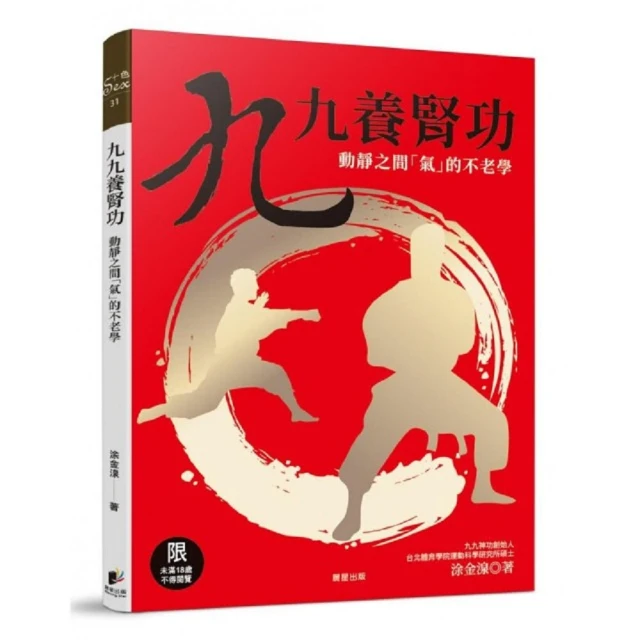 養腎就是養命：專家教您養生必先養腎 歷史價格詳細信息