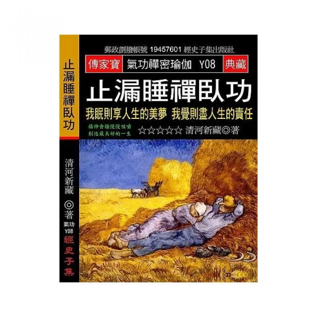盡享咖啡香 北京藝德前程學校 編 2012-5-1 福建科技 歷史價格詳細信息