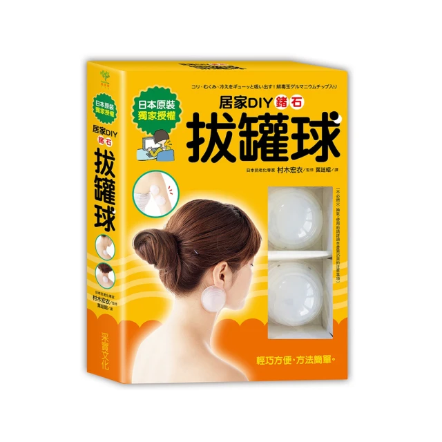 居家矽膠拔罐器-粉紅  6入單盒裝 歷史價格詳細信息