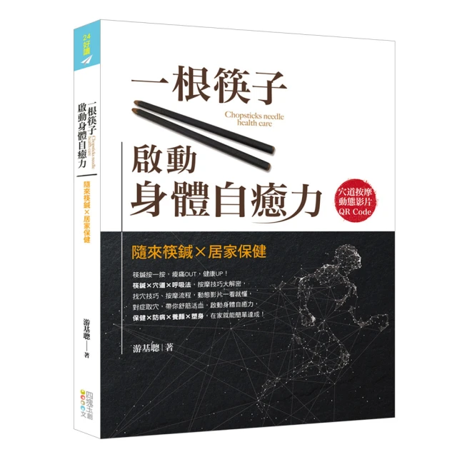 啟動身體的抗老系統：從破壞模式切換到修復模式 享受無病生活 歷史價格詳細信息