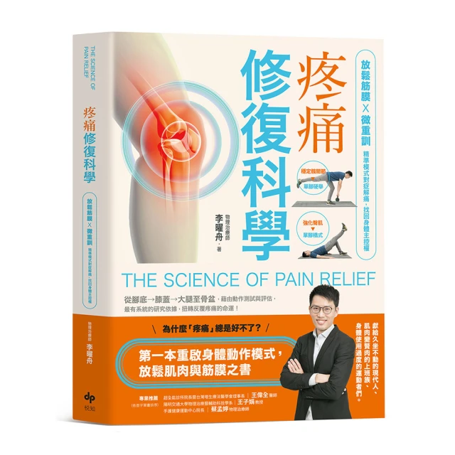 主控對稱操作學   【金石堂】 歷史價格詳細信息