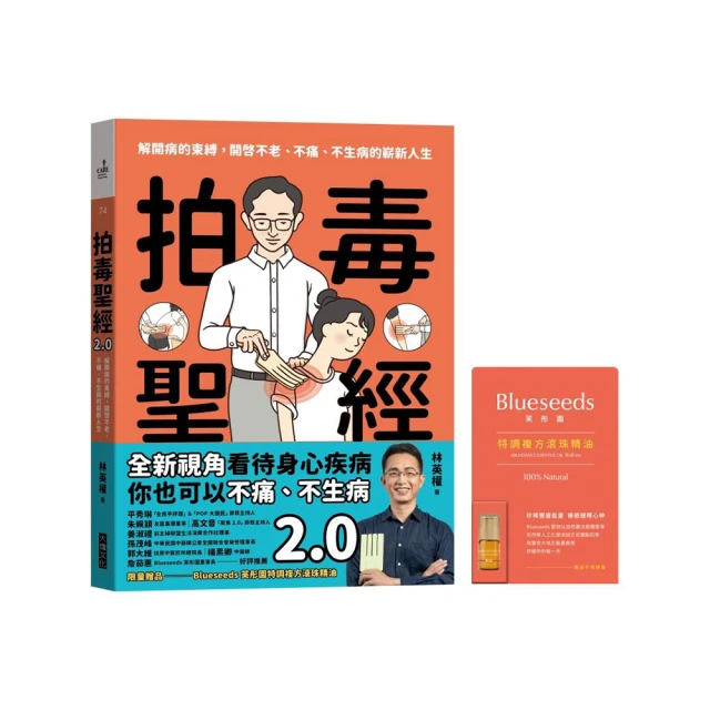 【限量贈品版】比一比!其實我們不一樣―生物博士教你不再叫錯名字的百科圖鑑 歷史價格詳細信息