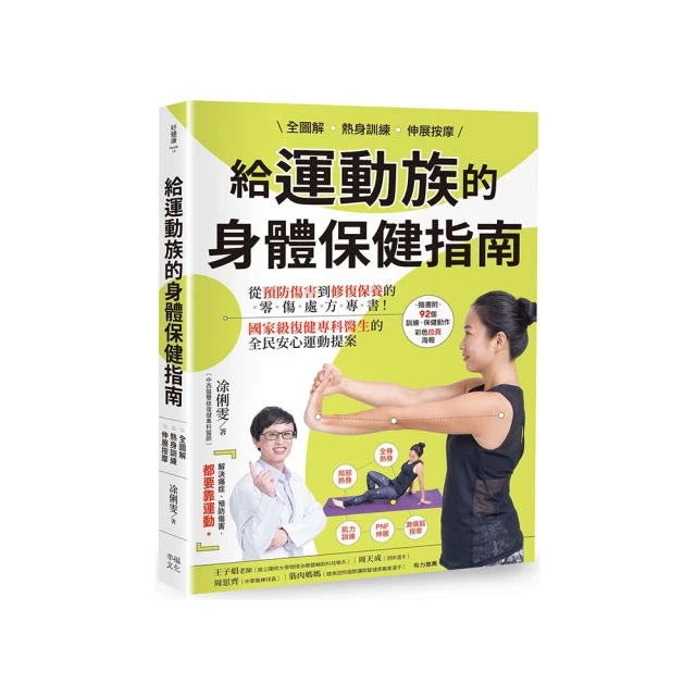 全彩、全圖解給過了20歲才決定學好英文的人們【單字＋文法＋會話】（獨家套書）（3書＋1單字電子書＋1CD＋App＋片語動 歷史價格詳細信息