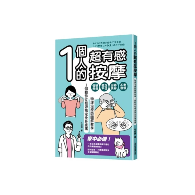 圖解物理學更新版【城邦讀書花園】 歷史價格詳細信息