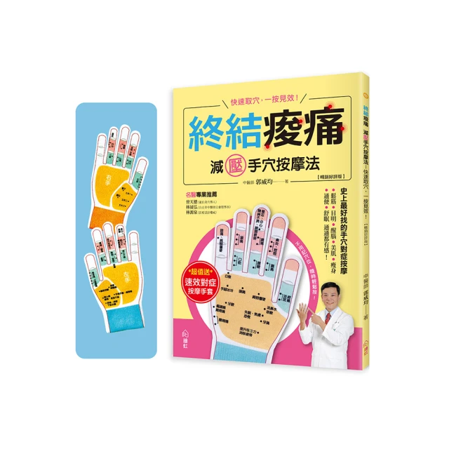 【暢銷好物】神器 腹肌  腹肌健身儀運動器材男士家用收腹機懶人瘦減肚子速成神器練肌 歷史價格詳細信息