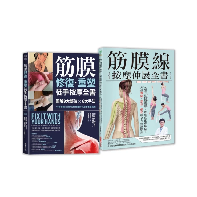 修復筋膜、強化穩定度MELT神經力量訓練全書：6個步驟╳每天15分鐘讓肌肉協調運作，恢復長期疼痛傷害 歷史價格詳細信息