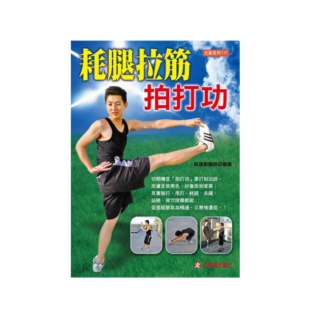 耗盡時光抵達有你的地方（隨書贈送「落涼╳手寫創作者拾?防水透明美句手寫貼紙七款」） 歷史價格詳細信息