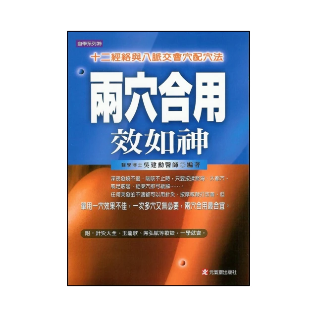 八卦山脈常見蝴蝶解說手冊│彰縣自然生態教育協會印│民96年11月│85頁│││ 歷史價格詳細信息