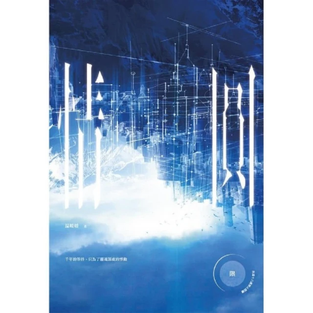 圖解壓力紓解大全：消除焦慮與煩躁的100個科學方法[二手書_良好]2209 TAAZE讀冊生活 歷史價格詳細信息