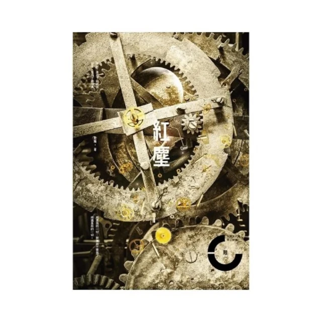 手腳痠麻疼對症自療全書 歷史價格詳細信息