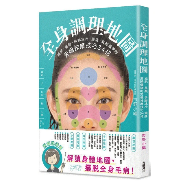 究竟 理性生活【暢銷60年！理情行為療法經典】    繁中全新 【普克斯閱讀網】 歷史價格詳細信息