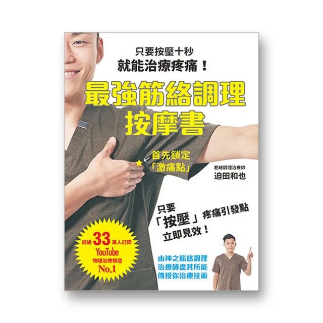 最強筋肉社長的零壓力生存術 歷史價格詳細信息