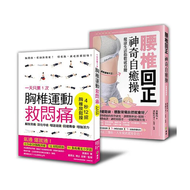 自療書︰人生最重要的事，就是完成自己的成長[二手書_良好]4862 TAAZE讀冊生活 歷史價格詳細信息