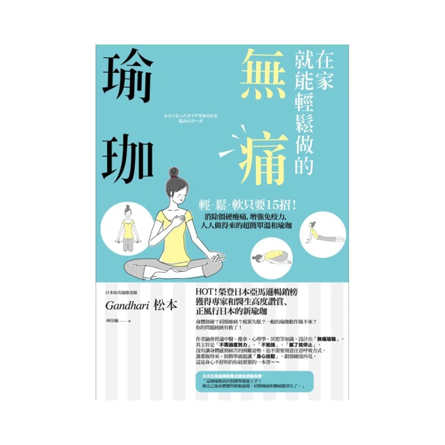 在家輕鬆做餐廳必點菜：掌握關鍵調味、省略繁複手法！明星主廚教你用常見食材Ｘ家常技巧，重現50道各國美味料理／張秋永《新絲路網路書店》 歷史價格詳細信息