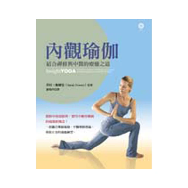 結合中醫×自然醫學的寶寶營養副食品：寶寶最愛的125道食譜，打造不挑食、不過敏、不生病的健康好體質（暢銷新裝版【金石堂】 歷史價格詳細信息