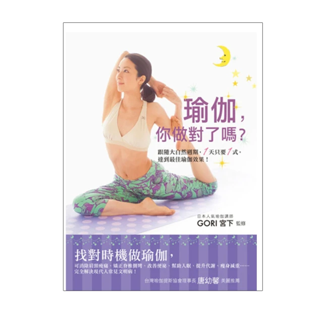 １天１式保健康！整脊美體自救操  擊退肩頸腰痛，改善血液循環，提升代謝免疫，重現年輕體態！ 歷史價格詳細信息