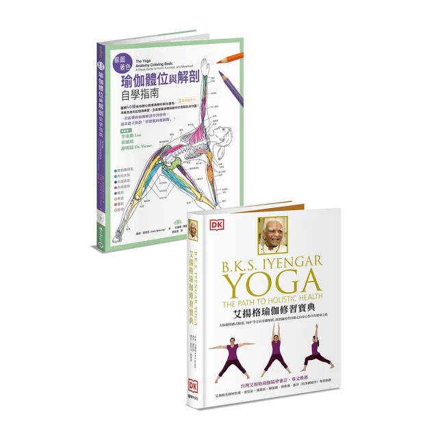 看圖著色瑜伽體位與解剖自學指南：圖解40種瑜伽體位需要瞭解的解剖重點，用著色強化記憶再練習，全面掌握身體與動作【金石堂】 歷史價格詳細信息