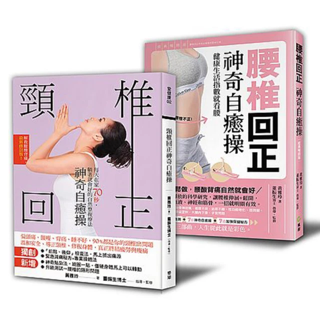 一本書終結你的拖延症：透過「小行動」打開大腦的行動開關，懶人也能變身「[79折] TAAZE讀冊生活 歷史價格詳細信息