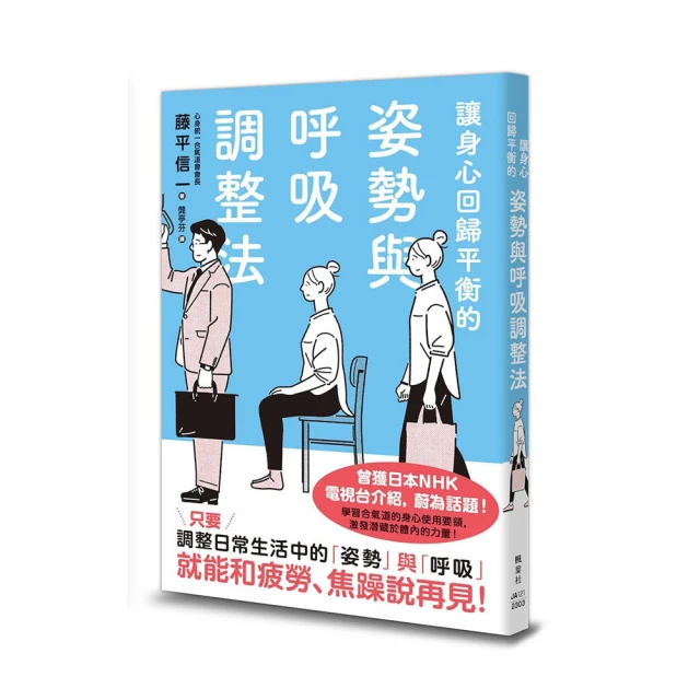 身心靈整體健康100問~本書針對現代人保健上的各種疑難，提供您在身心靈三方面的徹底反省與解決之道。 歷史價格詳細信息