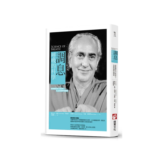 呼吸內科學全真模擬試卷與解析 張強 9787521441154 【台灣高等教育出版社】 歷史價格詳細信息