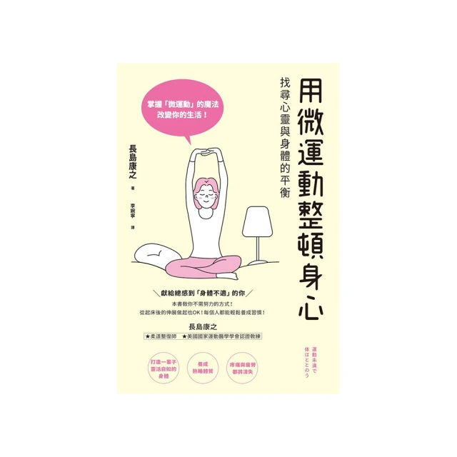 尋找心的本來/濟群法師【城邦讀書花園】 歷史價格詳細信息